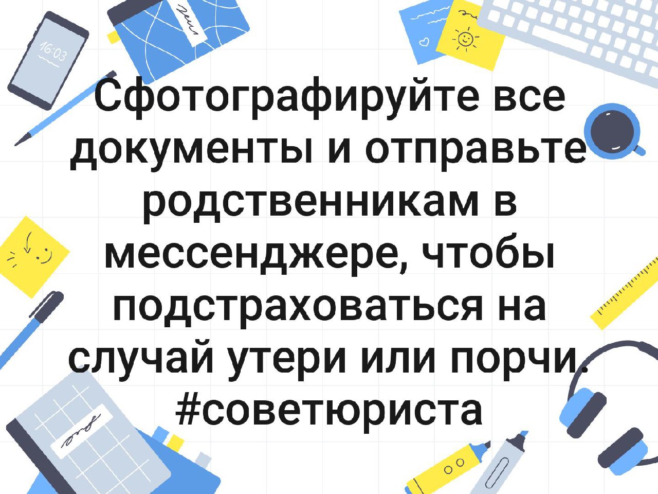 Утрата восстановление документов Донецке совет адвоката ДНР - Адвокат юрист  ДНР Донецк наследство и суды ДНР